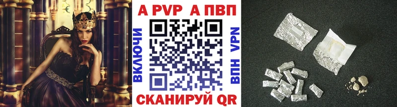 Alpha-PVP VHQ  Поворино 