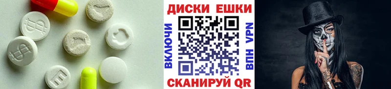 цена наркотик MEGA сайт Экстази Philipp Plein Поворино