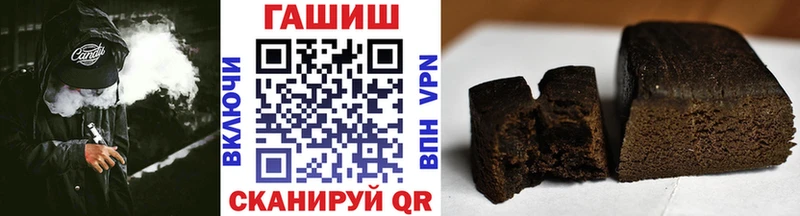 ГАШИШ AMNESIA HAZE сколько стоит Поворино