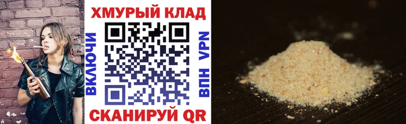 Героин VHQ наркота Поворино