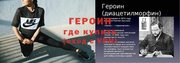 кокаин Абдулино