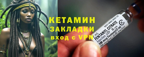 MDMA Premium VHQ Пестово