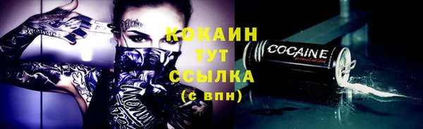 MDMA Premium VHQ Пестово