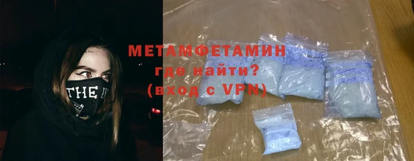 MDMA Premium VHQ Пестово