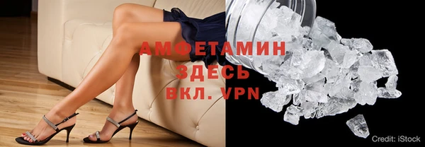 MDMA Premium VHQ Пестово