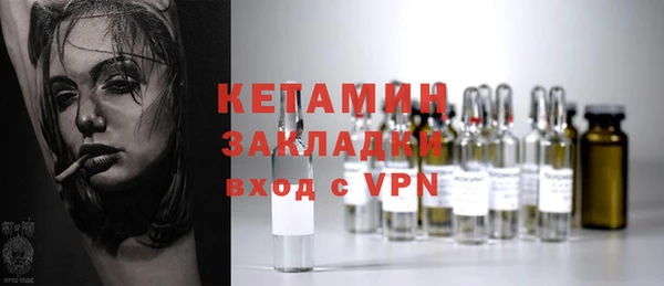 соль ск Переславль-Залесский