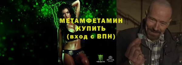 первитин Пересвет
