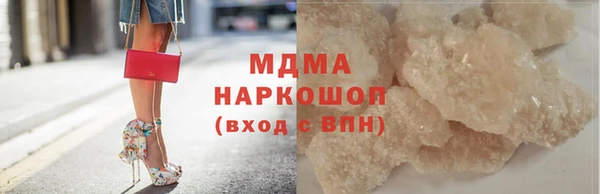 кокаин Абдулино