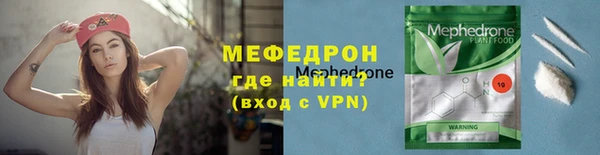 кокаин Абдулино