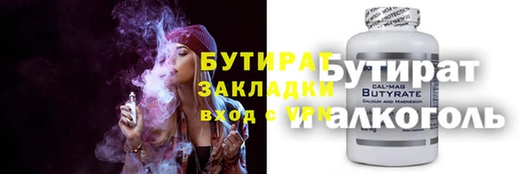 соль ск Переславль-Залесский