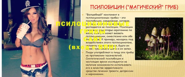 кокаин Абдулино