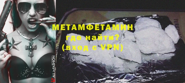 MDMA Premium VHQ Пестово