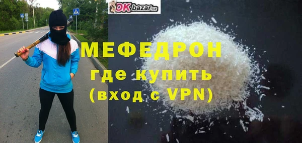 MDMA Premium VHQ Пестово