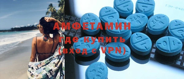 MDMA Premium VHQ Пестово