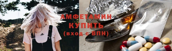 кокаин Абдулино
