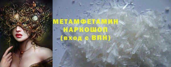кокаин Абдулино