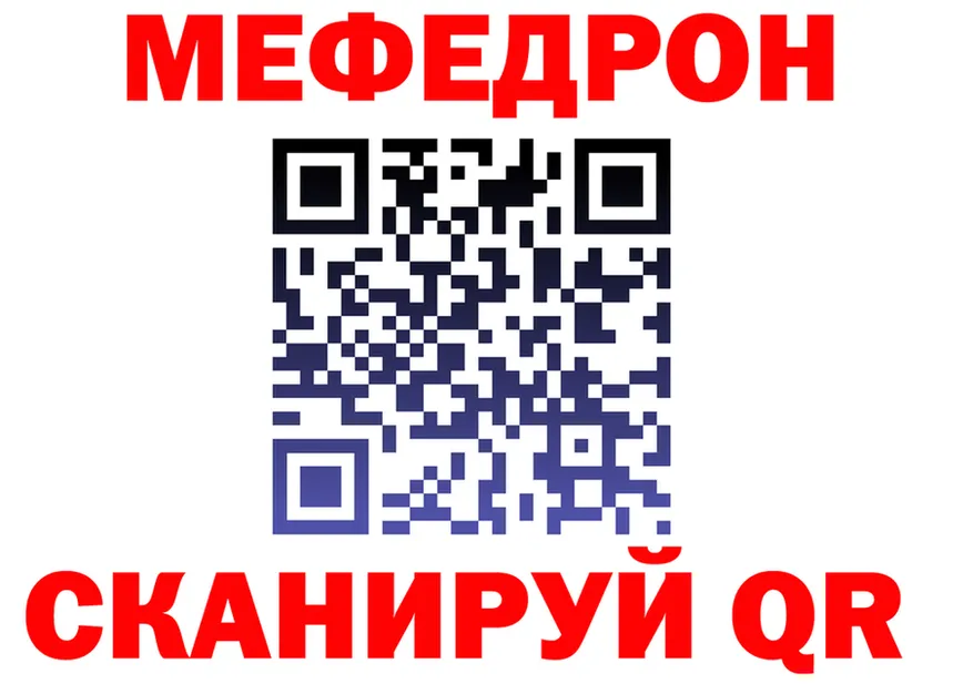 АМФ 98% ТОР мориарти MEGA Поворино