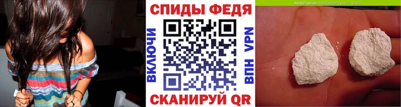 цена наркотик  Поворино  KRAKEN маркетплейс  МЕТАМФЕТАМИН витя 