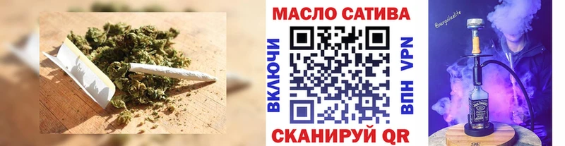 Дистиллят ТГК THC oil  Поворино 